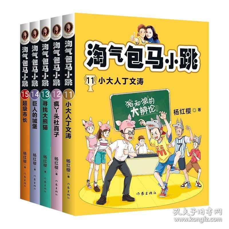 绰河源镇召开规范信息报送会议