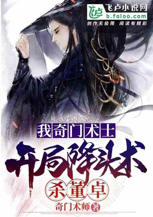 高校时尚女孩