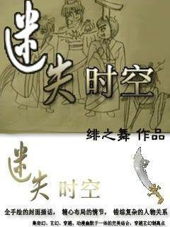 可爱的小孔雀救援